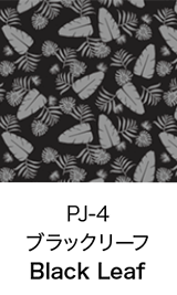 PJ-4 ブラックリーフ Black Leaf