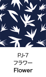PJ-7 フラワー Flower
