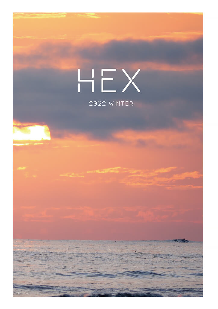 HEX 2022 WINTER