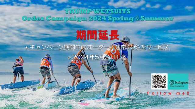 TRUMP WETSUITS / トランプ ウェットスーツ